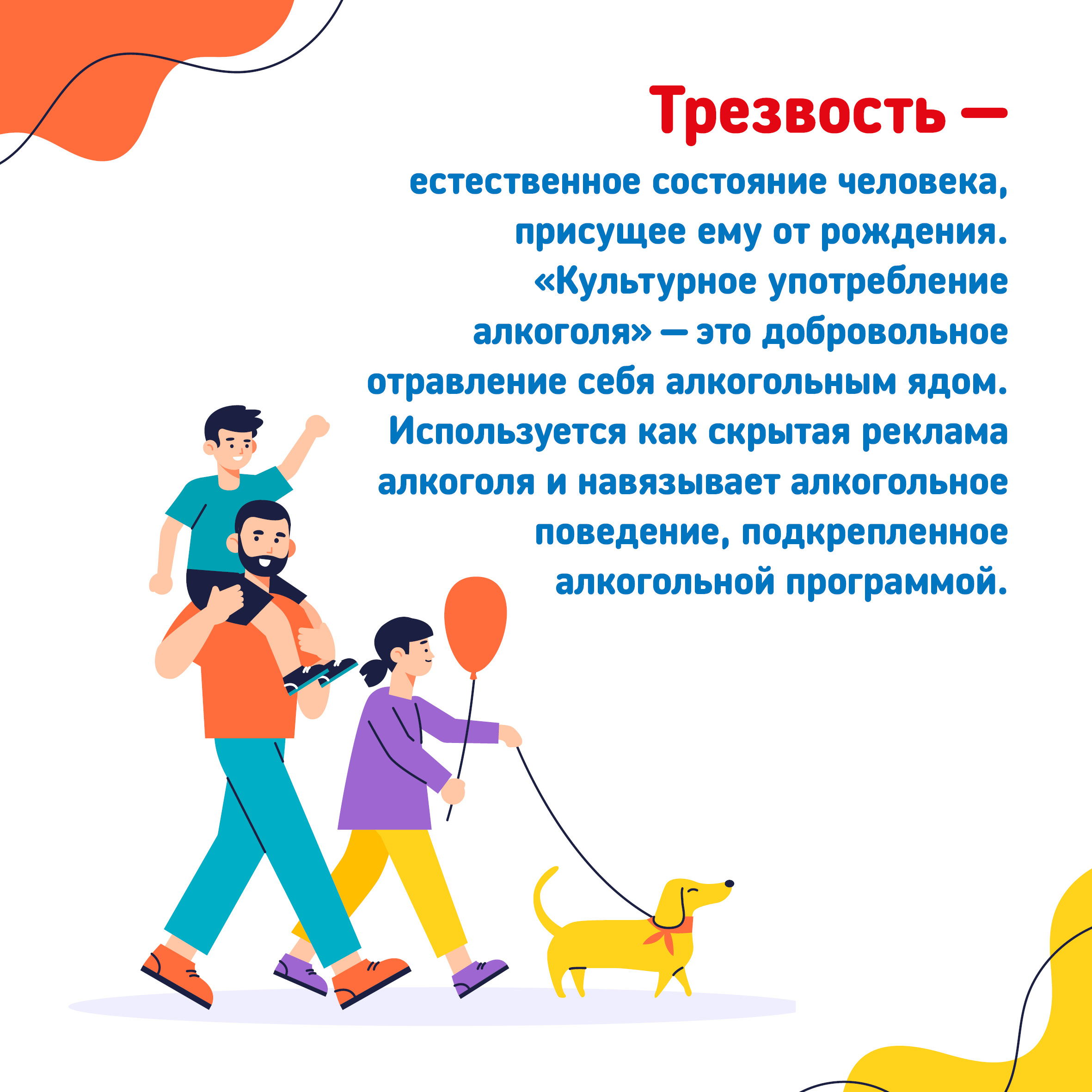 Здоровый образ жизни!!!!.