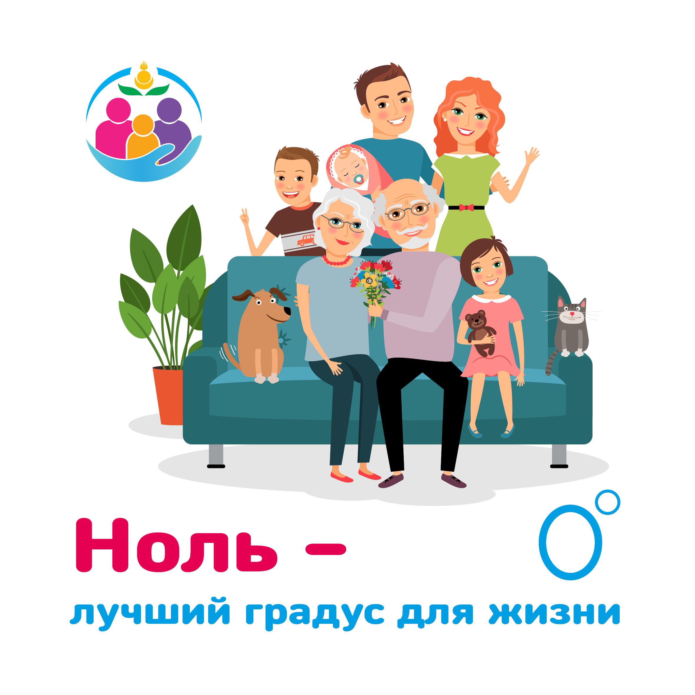 Неделя профилактики злоупотребления алкоголем в новогодние праздники.