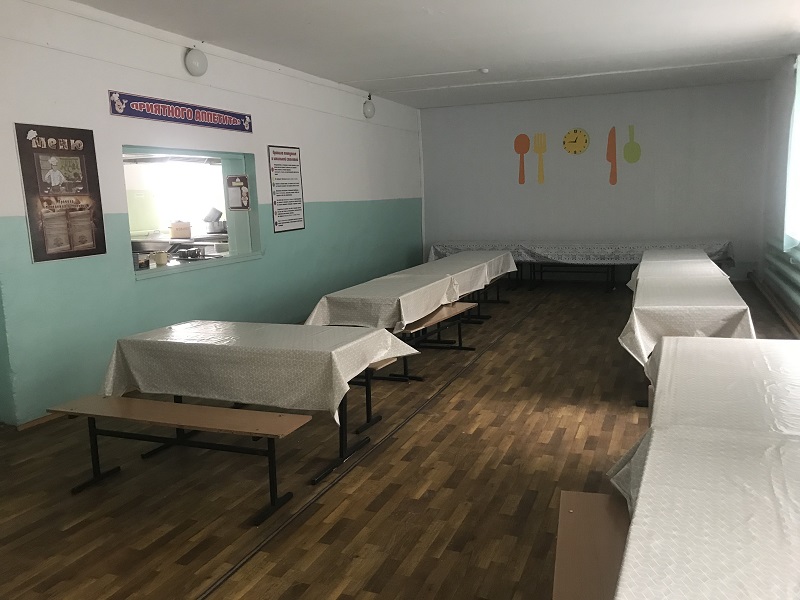 Столовая