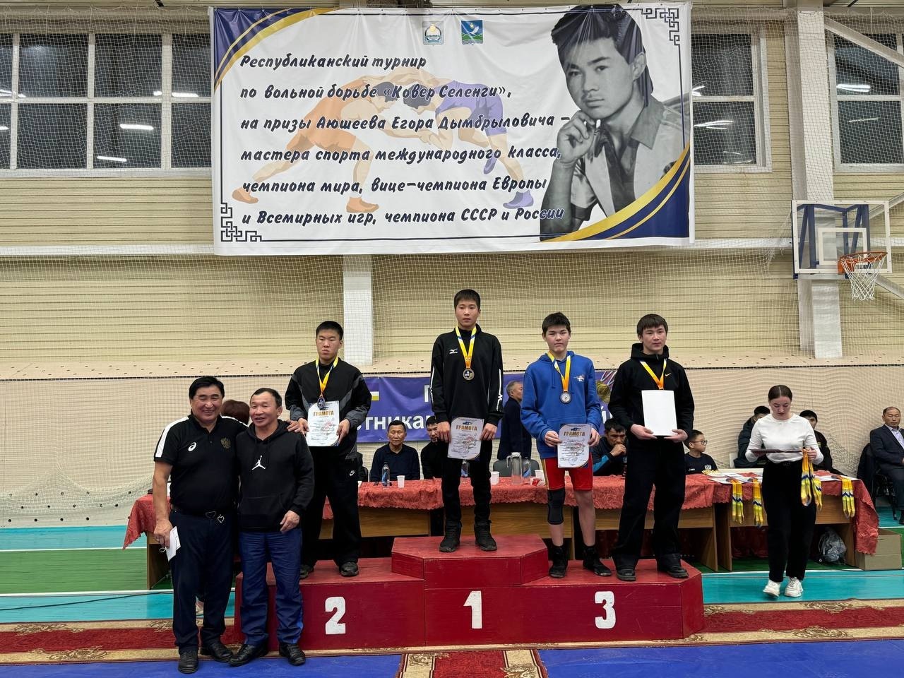 "Ковер Селенги".