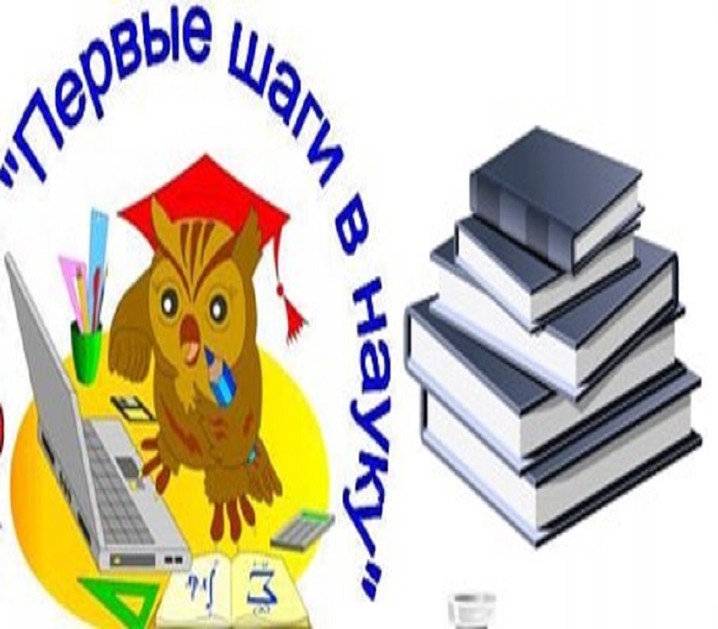 НПК &amp;quot;Первые шаги&amp;quot;.