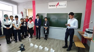 Робототехника